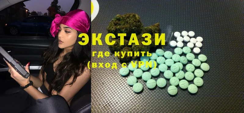 Ecstasy 300 mg  blacksprut сайт  Сальск 